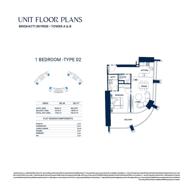 Binghatti Skyrise at Business Bay by Binghatti Developers