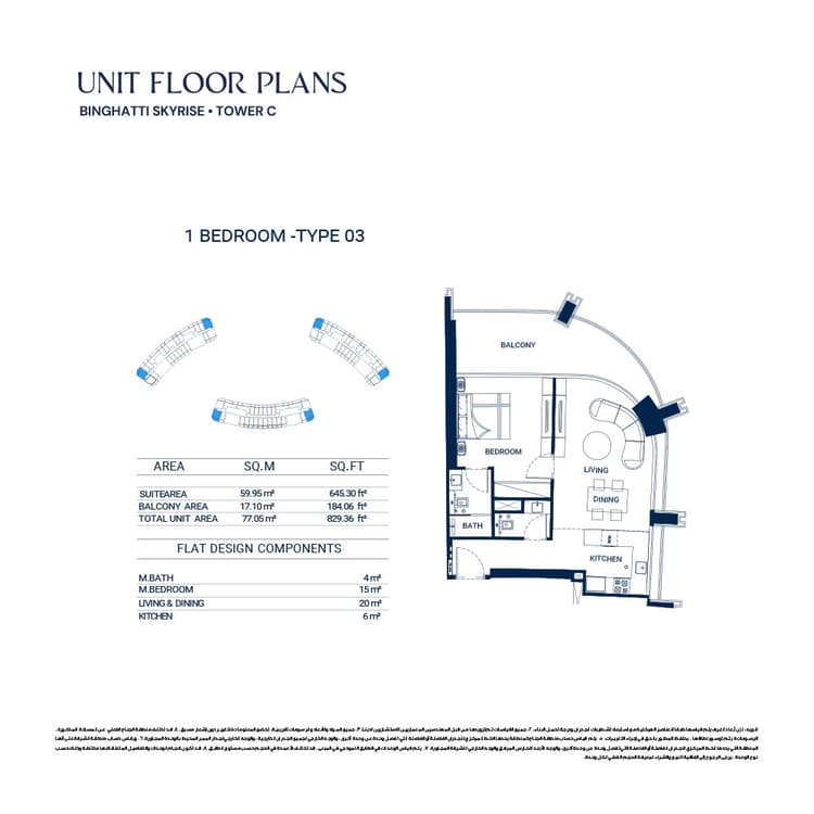 Binghatti Skyrise at Business Bay by Binghatti Developers